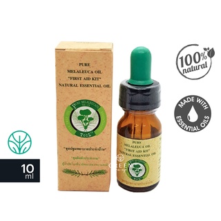 ทีทรีออยด์100% จากออสเตรเลีย Tea Tree Oil from Australia