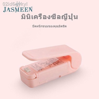 JASMEEN 🔥ง่าย/ใช้ดี🔥เครื่องซีลถุง มินิเครื่องซีลสูญญากาศ ขนาดเล็ก ปิดผนึกถุงพลาสติก เครื่องรีดปิดปากถุงA34