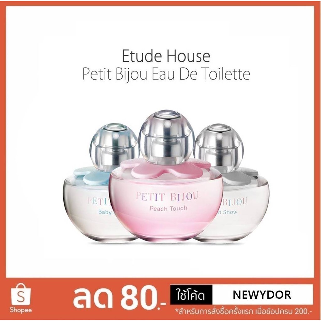 Etude House Espoir Petit Bijou Cotton Snow / Baby Bubble / Peach 30ml. น้ำหอมกลิ่นแป้งเด็ก