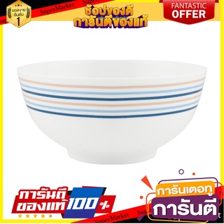 ชาม BONE CHINA 6" KECH GUARDIAN อุปกรณ์ใส่อาหาร BONE CHINA BOWL 6" KECH GUARDIAN