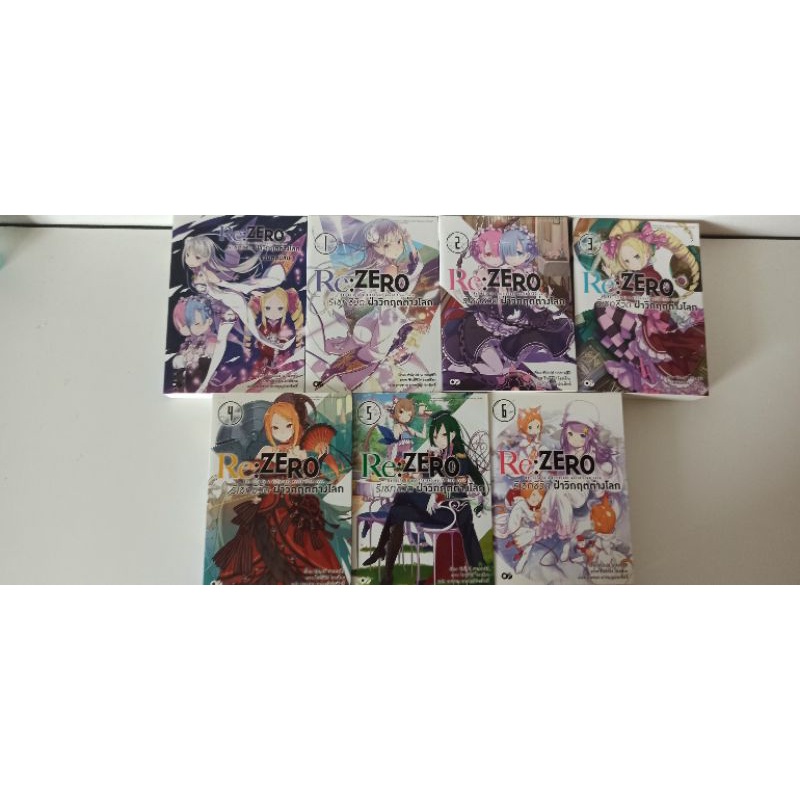 นิยาย re zero เล่ม 1-6, รวมตอนสั้น 1 มือ 2