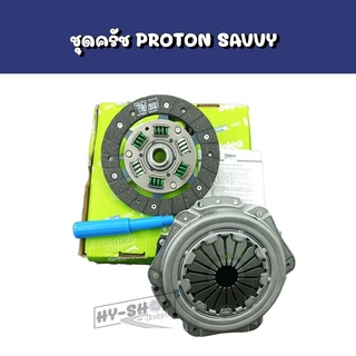 ชุดครัช PROTON Savvy Valeo งานOEMเกรดเทียบเท่าของแท้