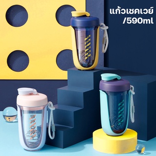 [ราคาพิเศษ] แก้วเวย์ bpa free 590ml แก้วเชคโปรตีน shaker bottle ขวดน้ำพลาสติกแบบพกพา แก้วปั่นเวย์