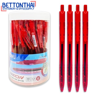 Deli Q34 Ball point pen ปากกาลูกลื่น หมึกแดง ขนาดเส้น 0.5mm บรรจุ 50 แท่ง/กระปุก สุดค้ม ปากกา เครื่องเขียน ปากกาเขียนดี