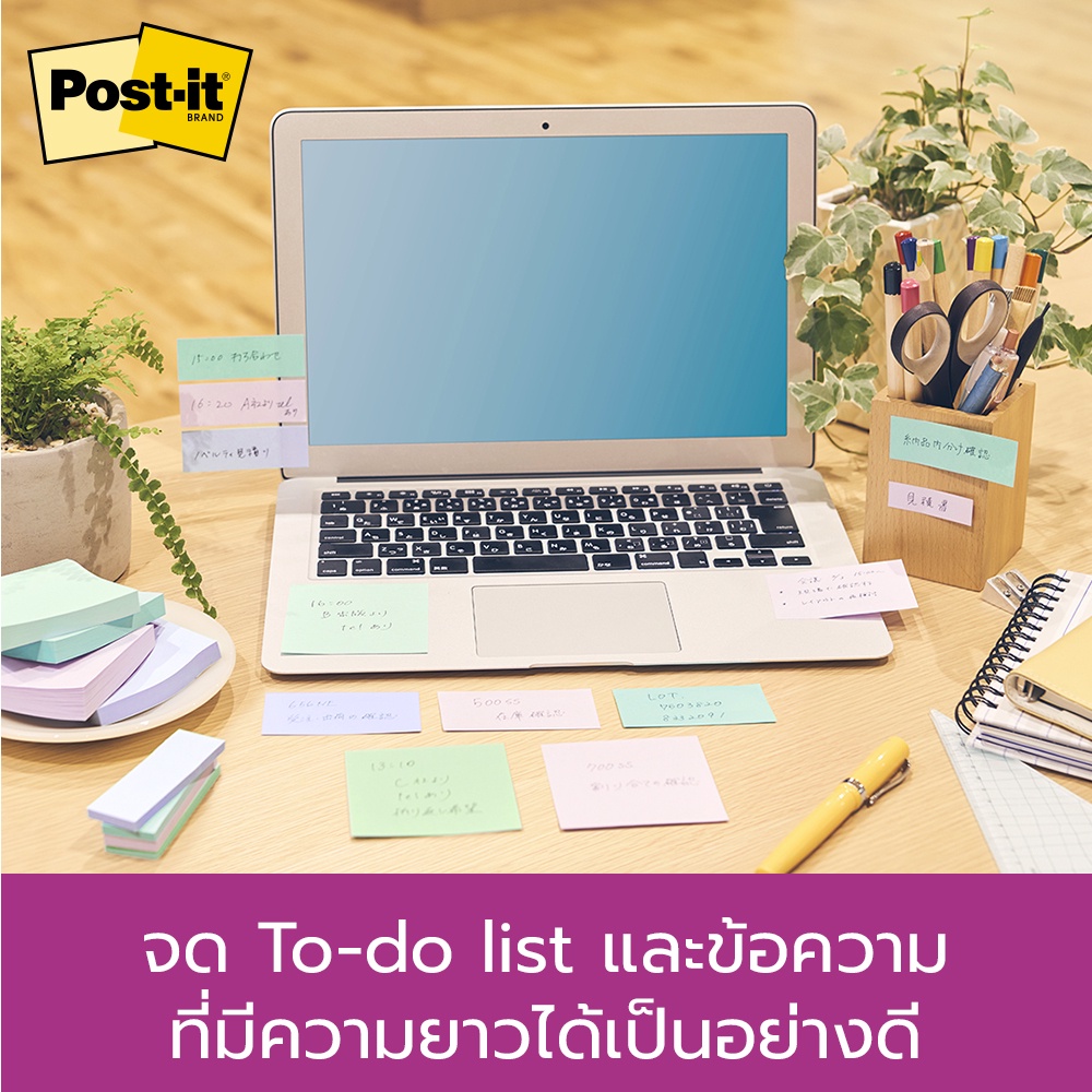 3M™ Post-it® โพสต์-อิท ซูเปอร์สติกกี้โน้ต, 654-4SS BLU