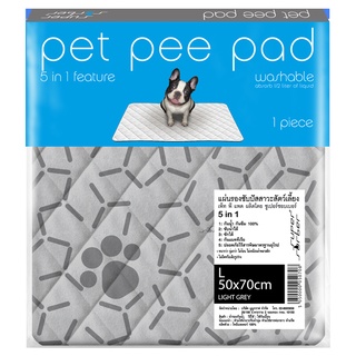 PET PEE PAD By Supersorber เพ็ท พี แพด แผ่นรองซับปัสสาวะสัตว์เลี้ยง ไซส์ L 50X70 CM สีเทา