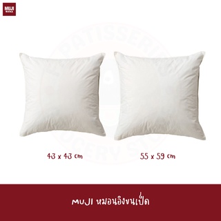 MUJI หมอน หมอนอิง PILLOW FEATHER CUSHION