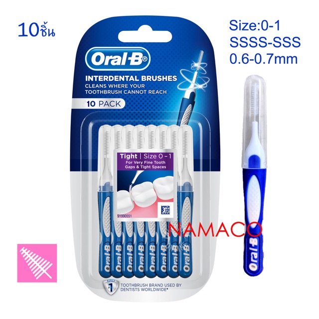 Oral B แปรงซอกฟัน 10 ชิ้น/แพ็ค (ด้ามตรงขนทรงกรวย) Oral-B interdental brush 10 pcs/pack