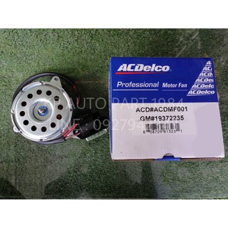 ACDelco มอเตอร์ใบพัดลม SPIN 1.5 ปี2014-2015