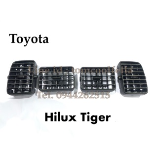 ช่องแอร์ toyota hilux tiger