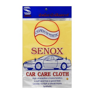 💥โปรสุดพิเศษ!!!💥 SENOX ผ้าชามัวร์สังเคราะห์ รุ่น SE-4001 ขนาด 38 x 40 ซม. สีเหลือง