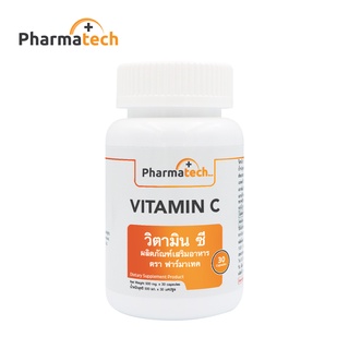 วิตามินซี x 1 ขวด ฟาร์มาเทค สารสำคัญ แอสคอร์บิก แอซิด 60 มก. Vitamin C Ascorbic Acid 60 mg. Pharmatech