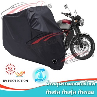 ผ้าคลุมมอเตอร์ไซค์ TRIUMPH-BONNEVILLE สีดำ ผ้าคลุมรถ ผ้าคลุมรถมอตอร์ไซค์ Motorcycle Cover Protective Uv BLACK COLOR