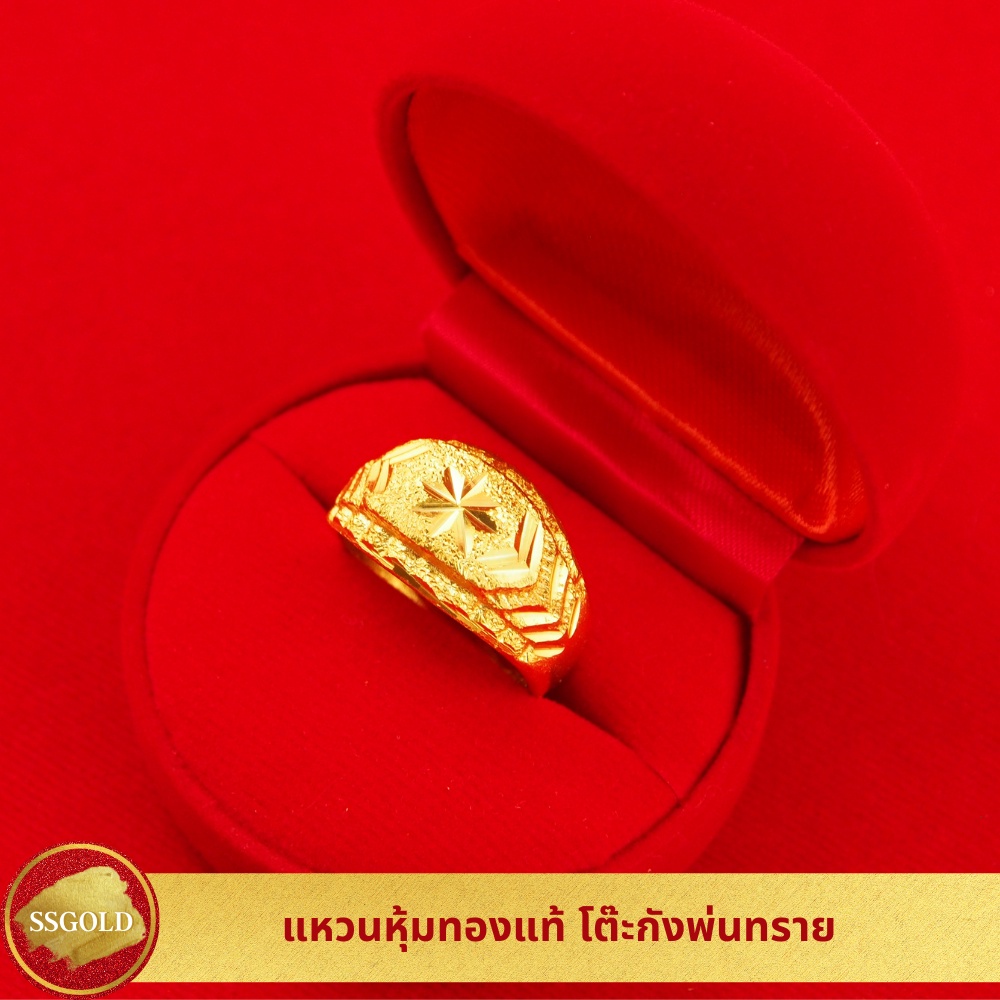 แหวนแฟชั่น แหวนคู่ แหวนหุ้มทองคำแท้ 96.5% โต๊ะกังตัดลายพ่นทราย สองสลึง แหวนชาย แหวนทองชุบ ทองไมครอน ทองโคลนนิ่ง เศษทอง 2