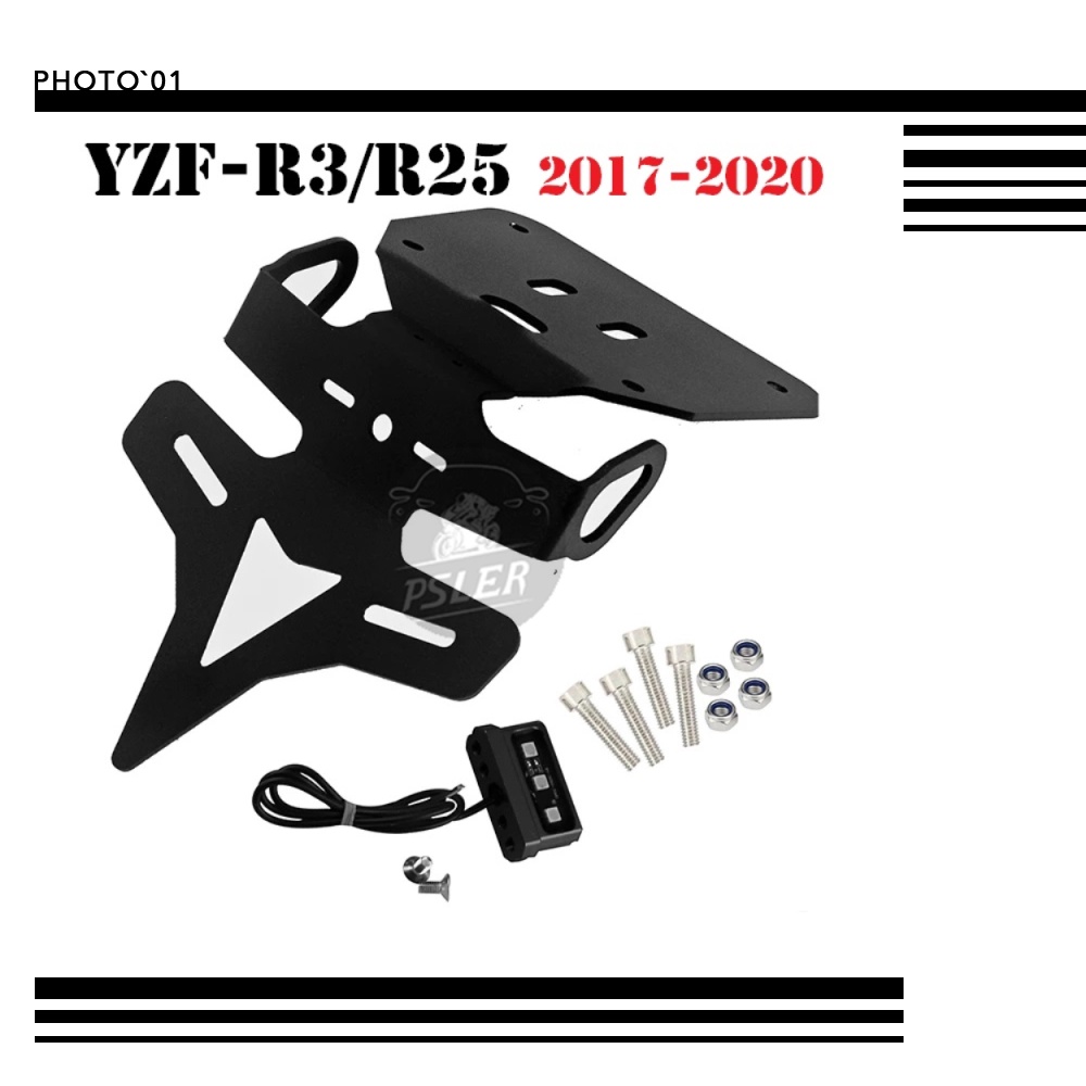 Psler ท้ายสั้น สําหรับ Yamaha YZF R3 R25 2017 2018 2019 2020