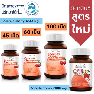 Vistra Acerola cherry 1000 mg. / Vistra C Acerola cherry 2000 mg.