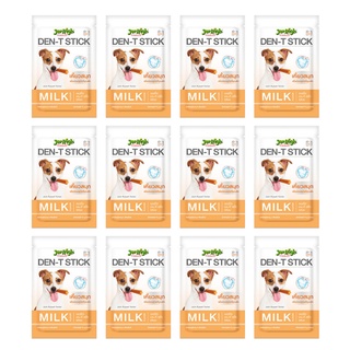 [12 ซอง] เจอร์ไฮ ขนมขัดฟัน สำหรับสุนัข รสนม ขนาด 70 กรัม Jerhigh Den-T Stick Milk Flavor Dog Treat (70 g)