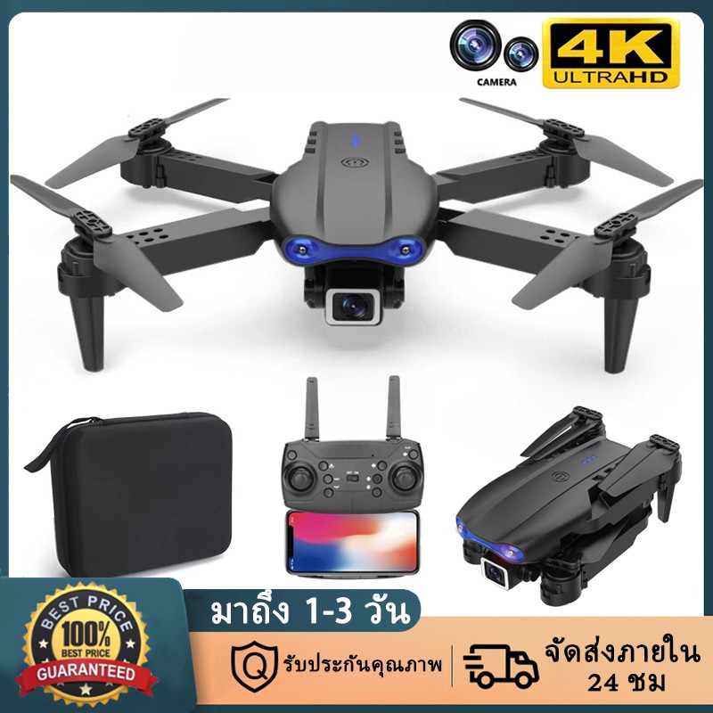 Hd deals 4k drone