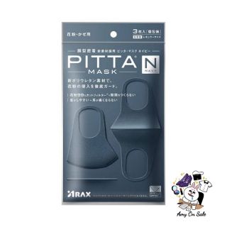 ของแท้ส่งฟรี📌 หน้ากาก Pitta รุ่น N