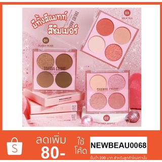 SIVANNA COLORS FALL IN LOVE SOFT MATE EYESHADOW PALETTE