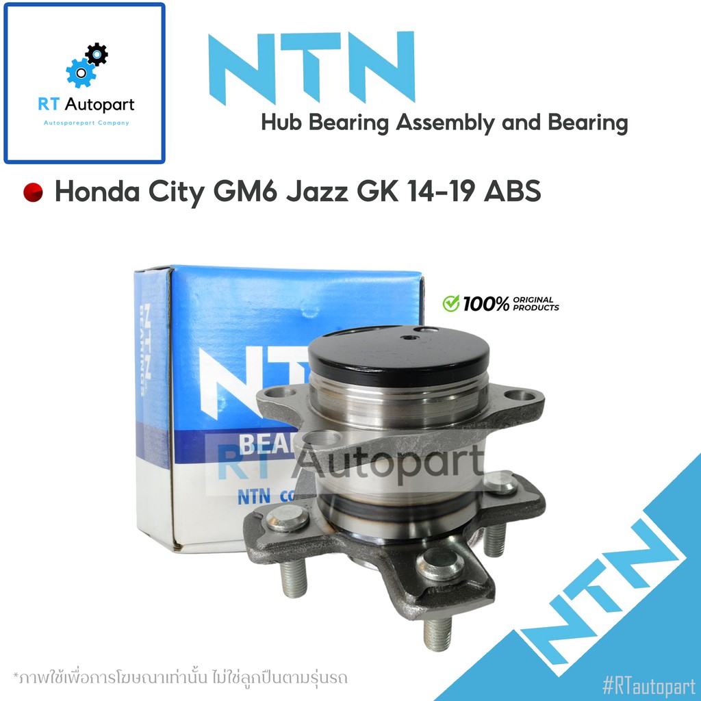 NTN ลูกปืนล้อหลัง Honda City GM6 Jazz GK ปี14-19 / ลูกปืนล้อ / HUB777T-1 / 42200-T5B-951