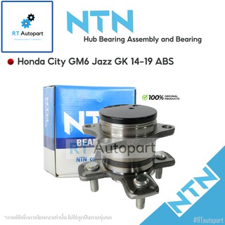 NTN ลูกปืนล้อหลัง Honda City GM6 Jazz GK ปี14-19 / ลูกปืนล้อ ฮอนด้า ซิตี้ แจ็ส / HUB777T-1 / 42200-T5B-951