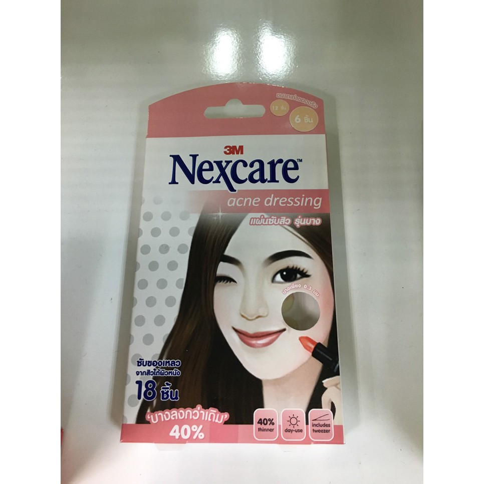 3M Nexcare acne dressing แผ่นซับสิว รุ่นบาง