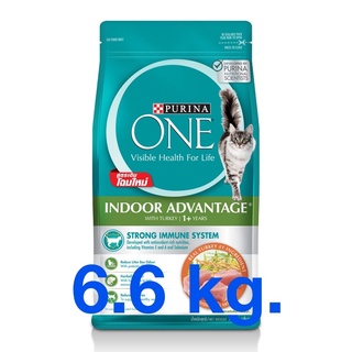 Purina One Indoor Adult 6.6 kg. เพียวริน่า วัน สูตรแมวโต เลี้ยงในบ้าน