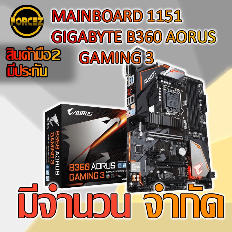 MAINBOARD 1151 GIGABYTE B360 AORUS GAMING 3