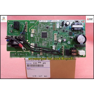 ขายอะไหล่ของแท้/แผงบอร์ดคอยล์เย็นมิตซูบิชิ/MITSUBISHI/CONTROL P.C.BOARD/E22J94452/ใช้กับรุ่นMS-GJ18VA-T1