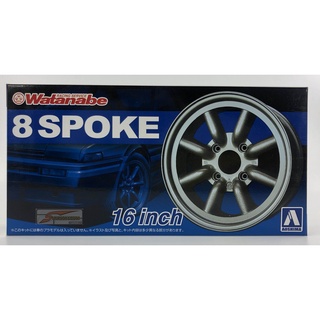 Aoshima 1/24 Watanabe 8 Spoke 16inch