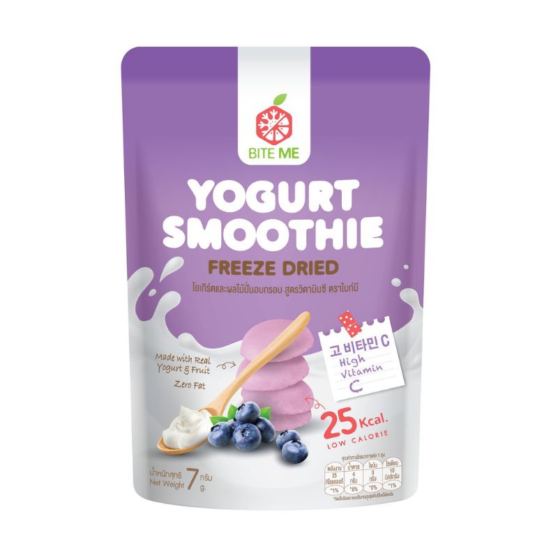 (ห่อเล็ก) Biteme Yogurt Smoothie Freeze Dried Vitamin C โยเกิร์ตสมูทตี้อบกรอบ สูตรวิตามินซี ตราไบท์ม
