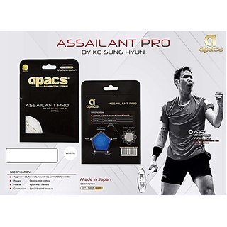 สายแบดมินตัน Apacs Assailant Pro (1 ชิ้น)