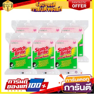 🌈BEST🌈 สก๊อตช์-ไบรต์ ฟองน้ำอเนกประสงค์ไร้รอย ขนาด 3x4 นิ้ว แพ็ค 6 ชิ้น Scotch Brite Light Duty Scrub Sponge 🛺💨