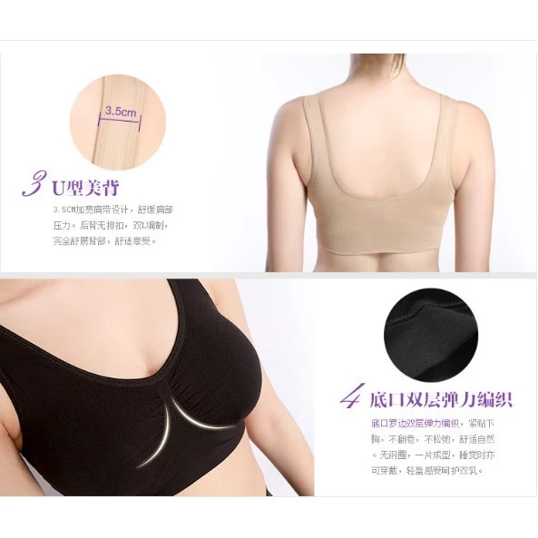 สปอร์ตบรา ไร้โครง มีฟองน้ำถอดได้ S-4XL Sport Bra thumbnail 4