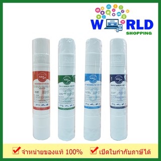 ชุดไส้กรอง 4 ขั้นตอน Aqua gold I Type ระบบกรอง UF ขนาด 12 นิ้ว by world shopping