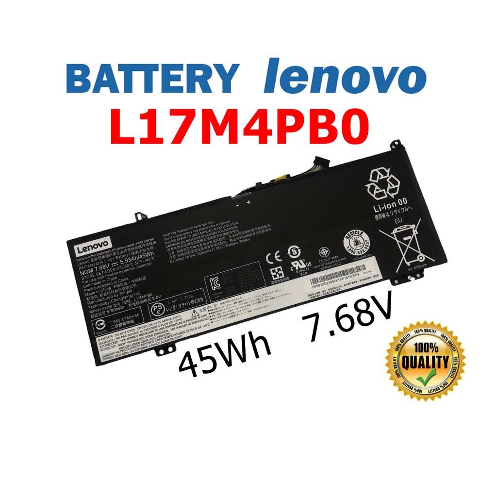 LENOVO แบตเตอรี่ L17M4PB0 ของแท้ (สำหรับ Yoga 530-14IKB 530-14ARR IdeaPad 530S-14IKB 530S-15IKB) L17C4PB0 Lenovo เลอโนโว