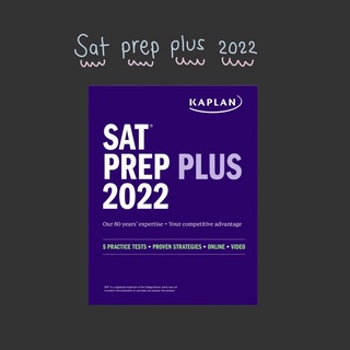 Sat prep plus 2022 อัพเดทใหม่สุด