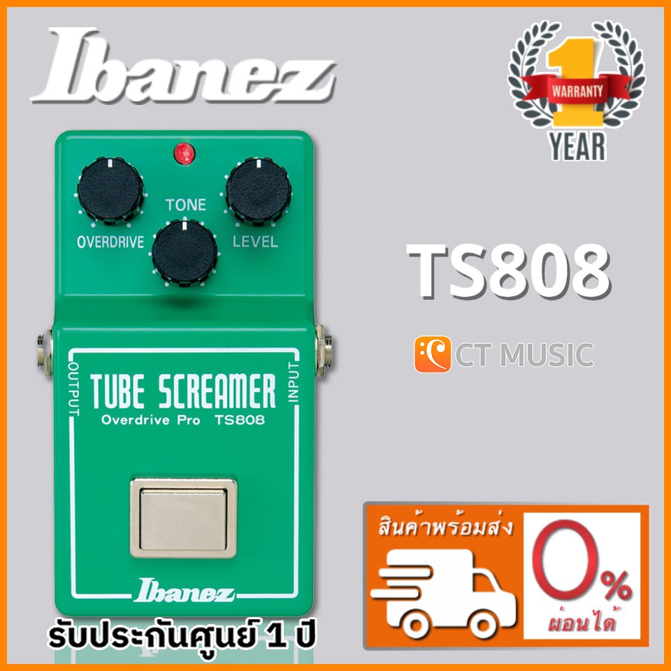 Ibanez Tube Screamer TS808 เอฟเฟคกีตาร์