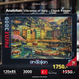 Anatolian - Vibrance of Italy ขนาด 3000 ชิ้น Made in Turkey มีสินค้าที่ไทย พร้อมส่งได้ทันที