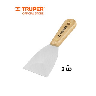 TRUPER 14448 เกียงเหล็กโป้วสี 2 นิ้ว ด้ามไม้