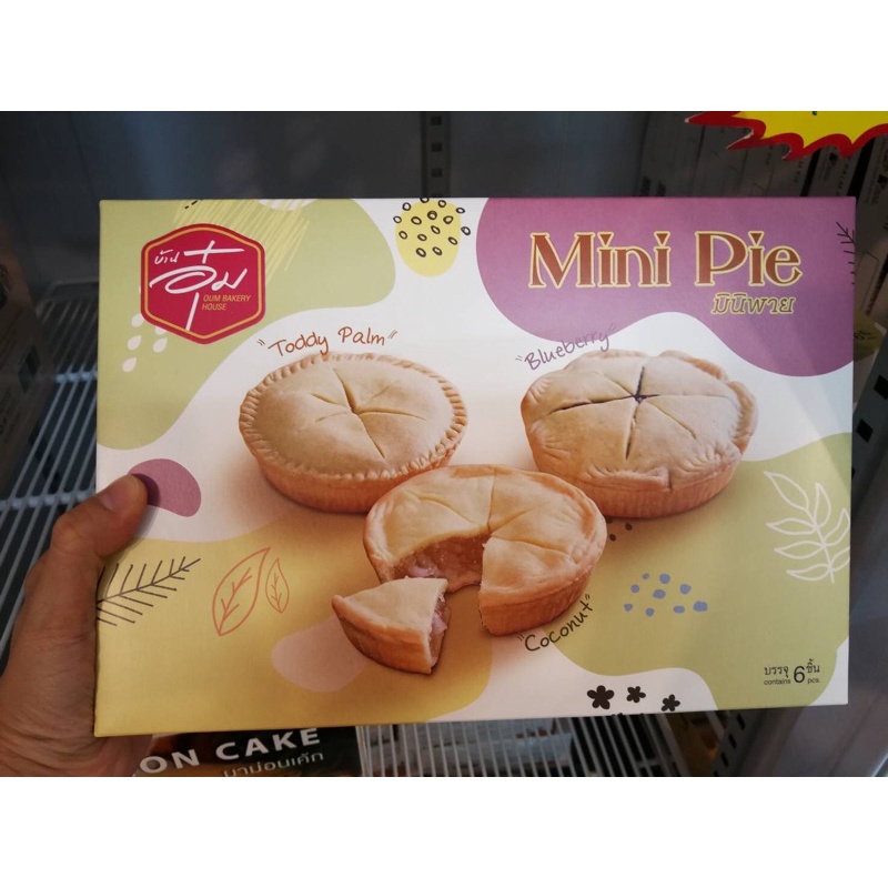 อร่อยใหม่ หอมนุ่มฟินสุดๆ จนหยุดไม่ได้ มินิพาย รวมรส อร่อยสดสุดฟิน