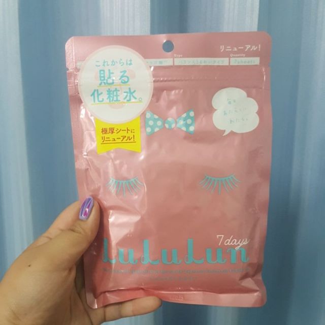 มาส์กหน้า Lululan สีชมพู แบบ7แผ่น