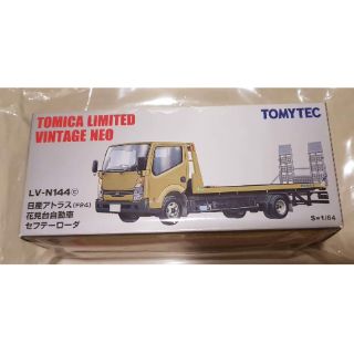 tomytec limited vintage neo