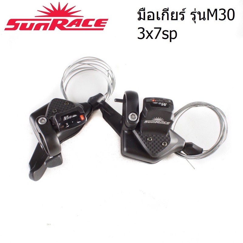 แท้ SunRace มือเกียร์เสือภูเขา SunRace M30 Twist Shifter Set 3 x7 - 21 speed ของแท้ 100%