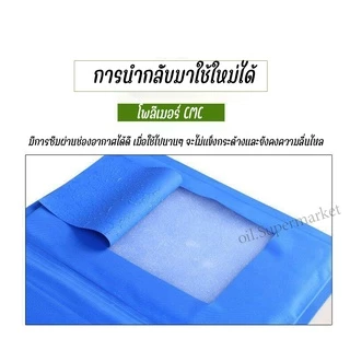 ที่นอนเจลเย็น สำหรับสัตว์เลี้ยง แผ่นทำความเย็น (Pat Cool mat) 50x60