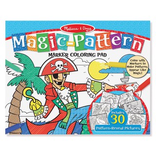 สมุดระบายสี Magic Pattern Coloring Pad – Blue