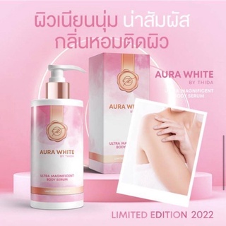 โลชั่นผิวขาว Thida Aura White Body Serum SPF 50 ขนาด 280  ml.