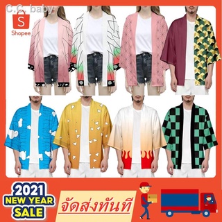 🔥พร้อมส่งในไทยถูกและดีชุดคอสเพลย์ Anime เสื้อดาบพิฆาตอสูร ชุ…