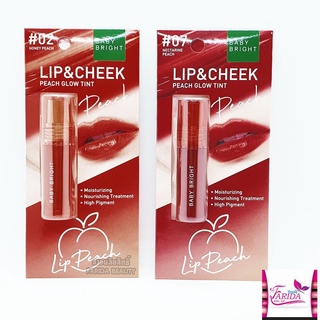 🔥โปรค่าส่ง25บาท🔥 BABY BRIGHT LIP &amp; CHEEK PEACH GLOW TINT 2.4G เบบี้ไบร์ท ลิป ทิ้นท์ พีช ลิป เซเว่น